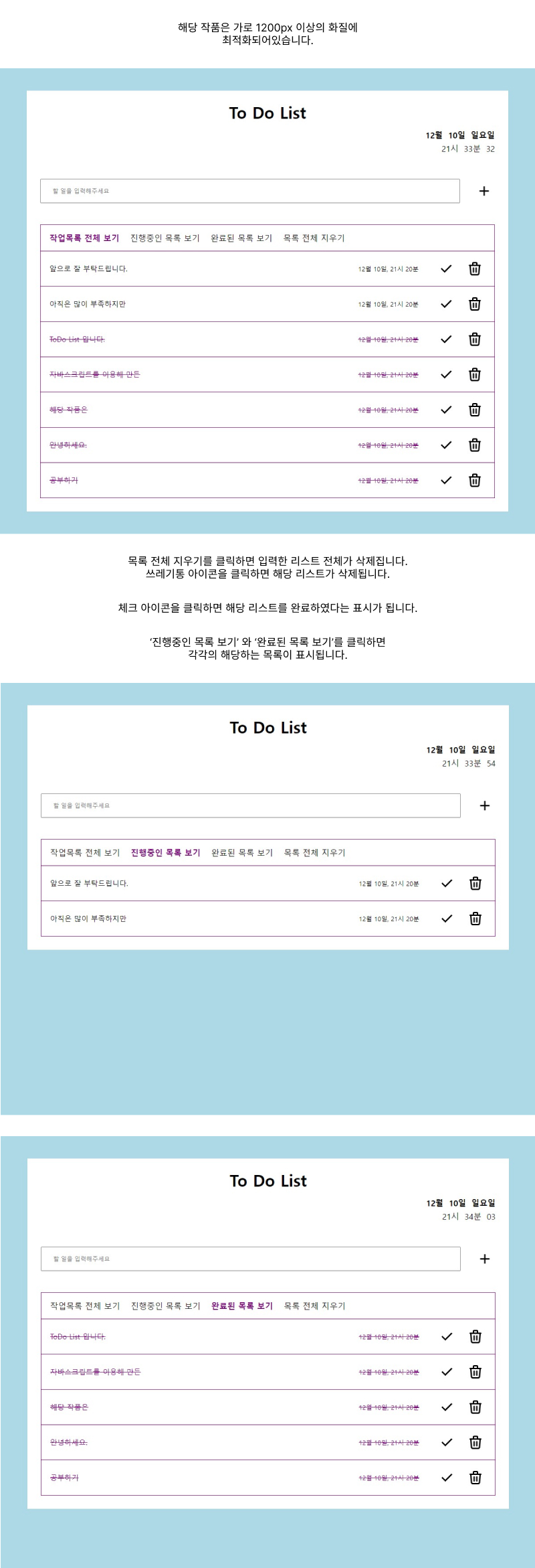 전체 페이지 이미지