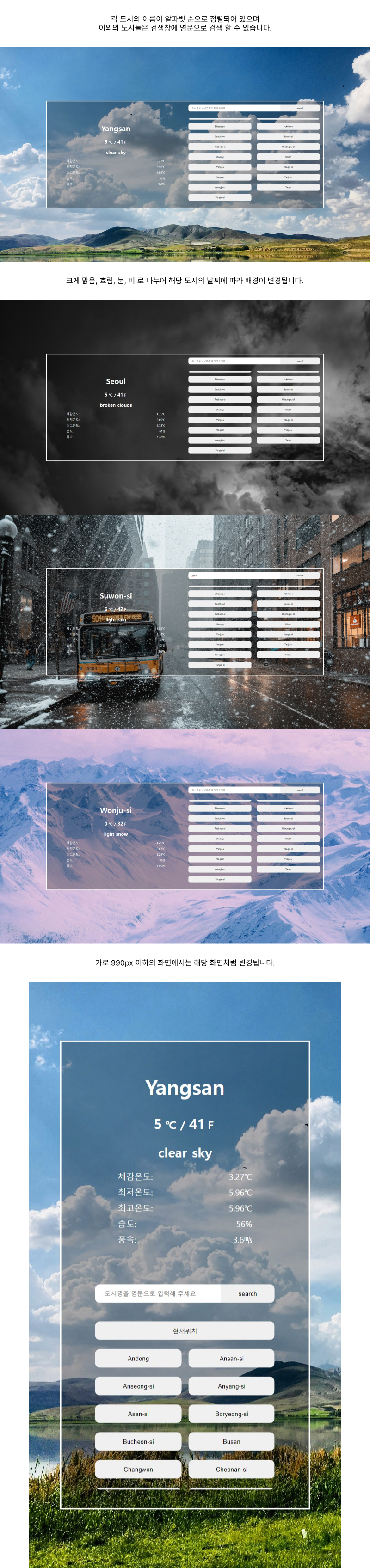 전체 페이지 이미지