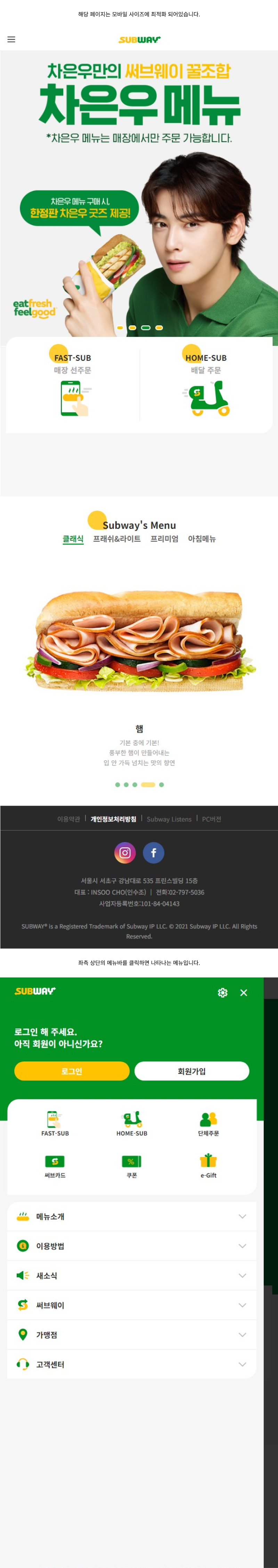 전체 페이지 이미지