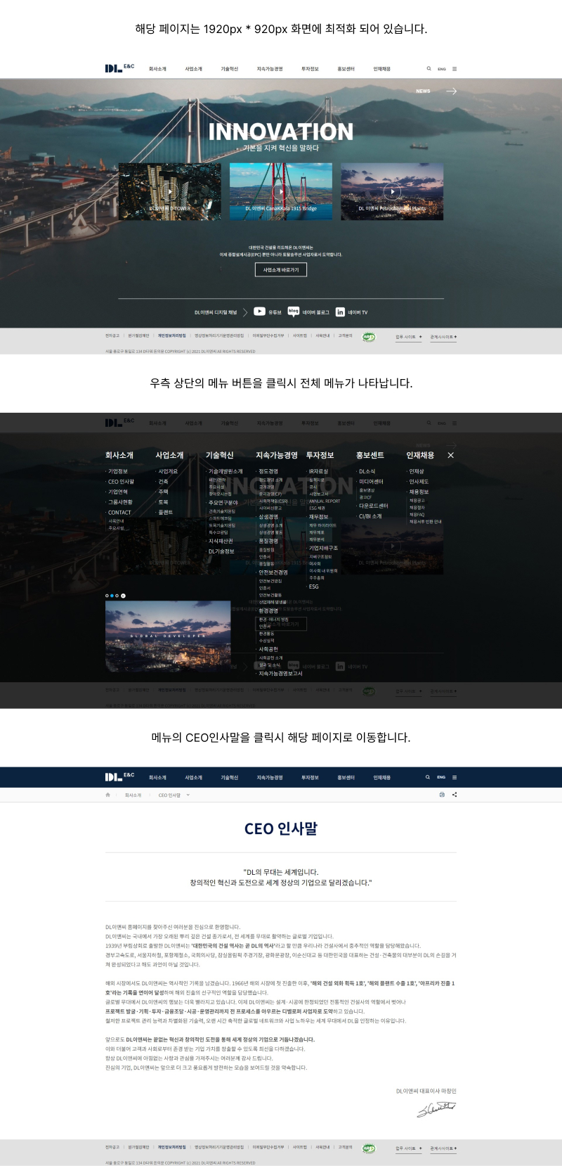 전체 페이지 이미지