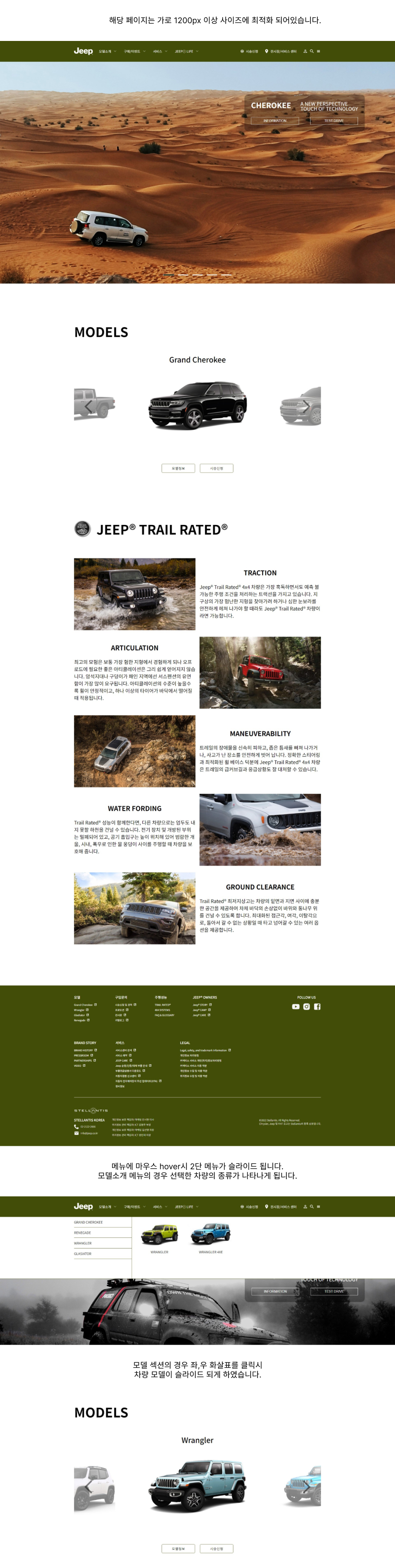 전체 페이지 이미지