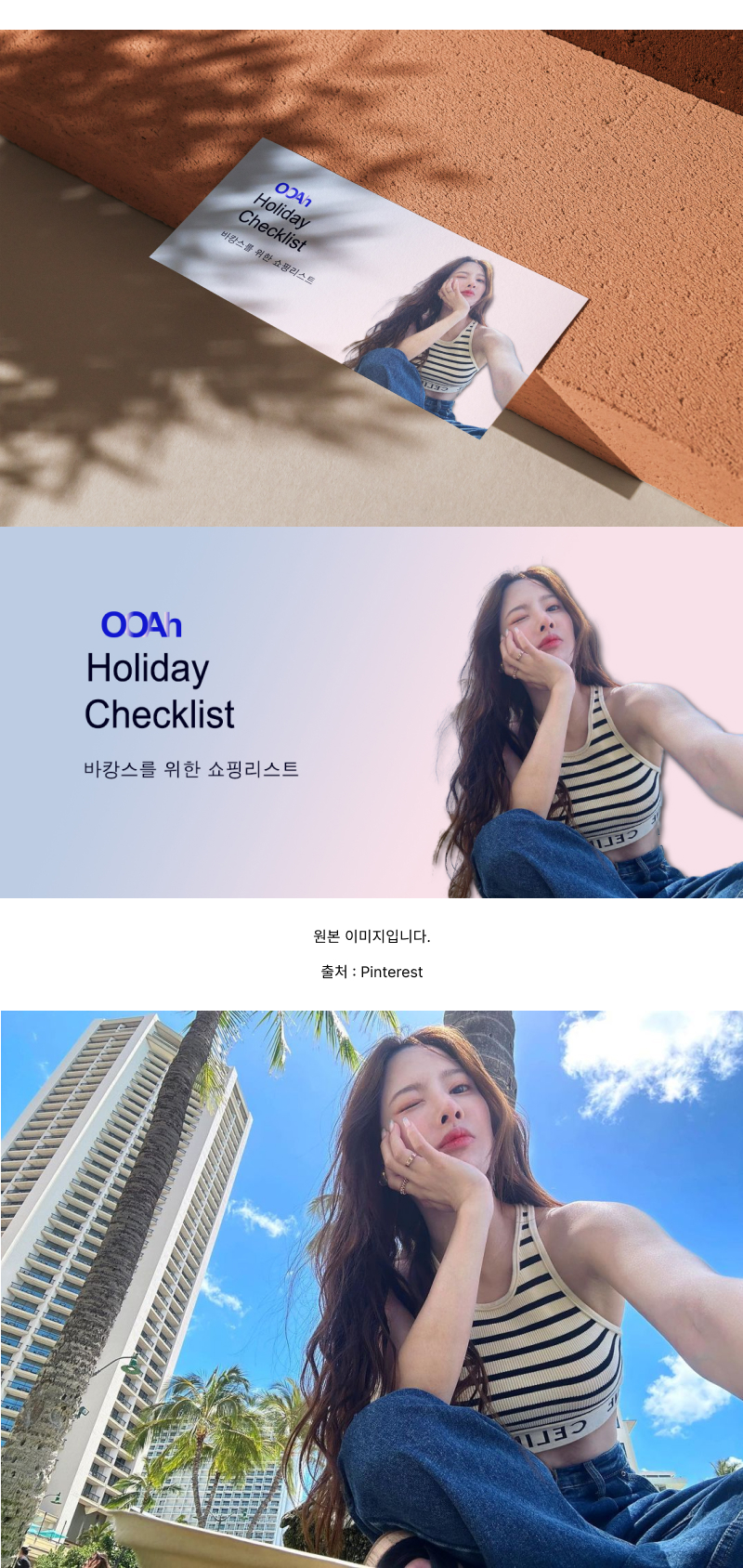 전체 페이지 이미지