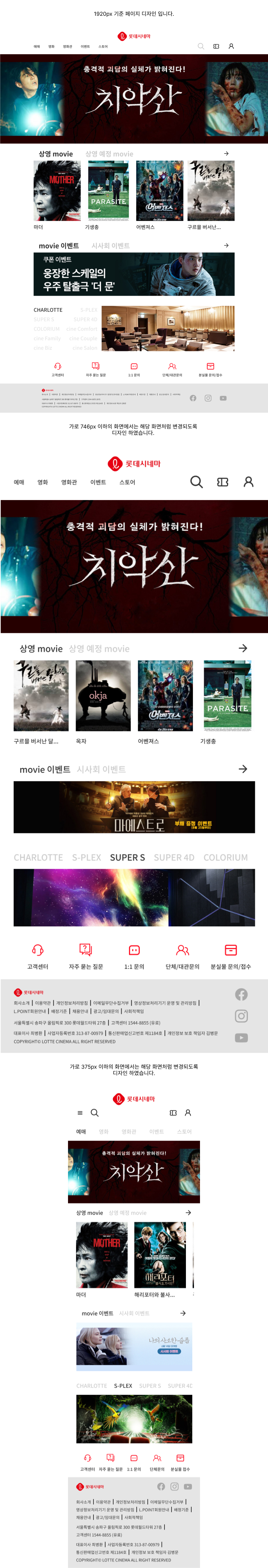 전체 페이지 이미지