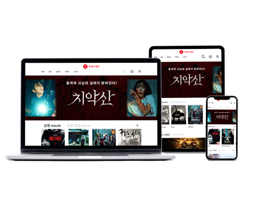 lottecinema